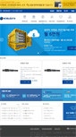 Mobile Screenshot of noblesys.co.kr